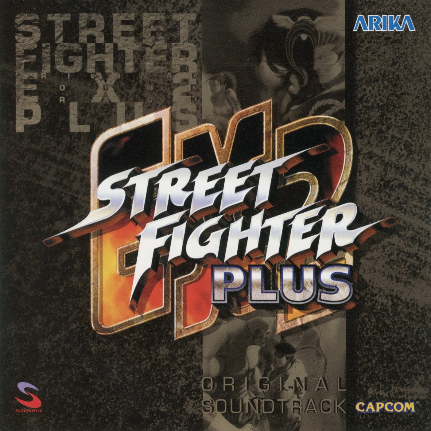 STREET FIGHTER EX2 PLUS ORIGINAL SOUNDTRACK (2000) MP3 - Download 